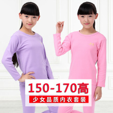 【初中生女孩内衣】_初中生女孩内衣图片