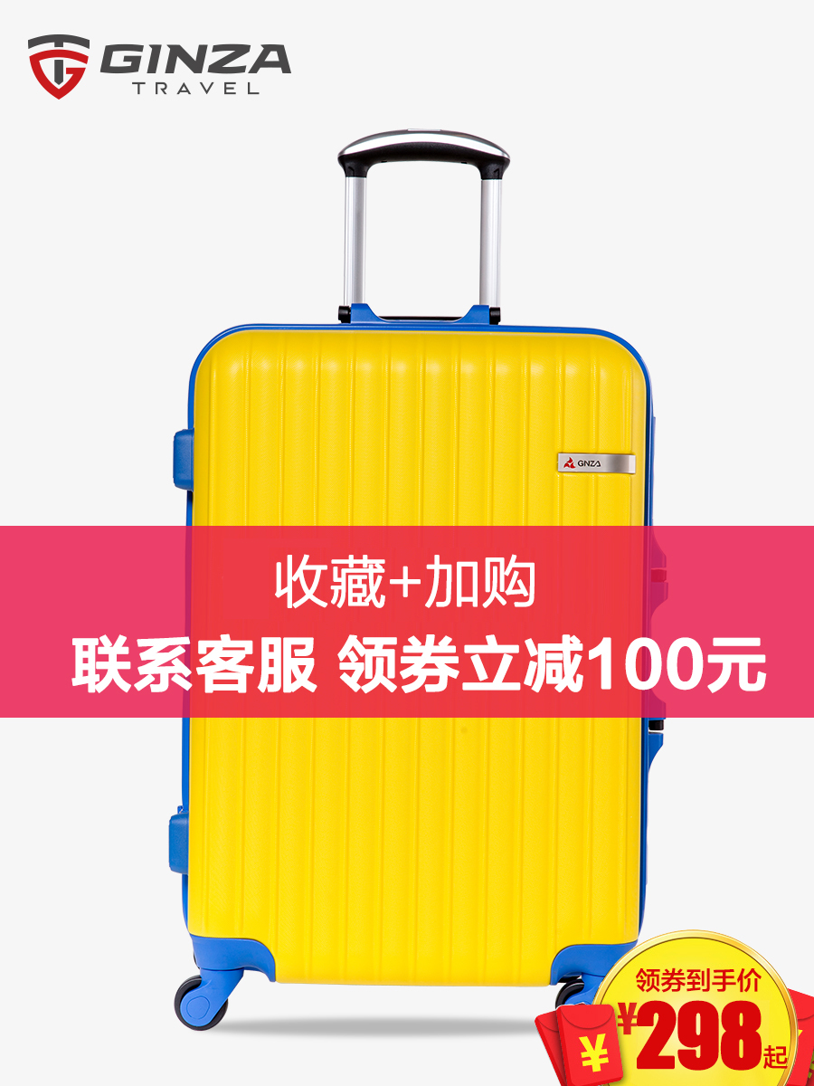 银座拉杆箱怎么样,质量好吗,银座品牌如何