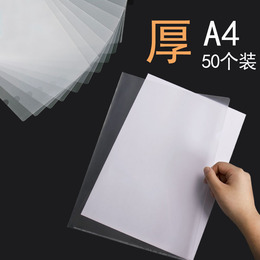 【单片文件夹】淘宝网天猫单片文件夹内部优惠