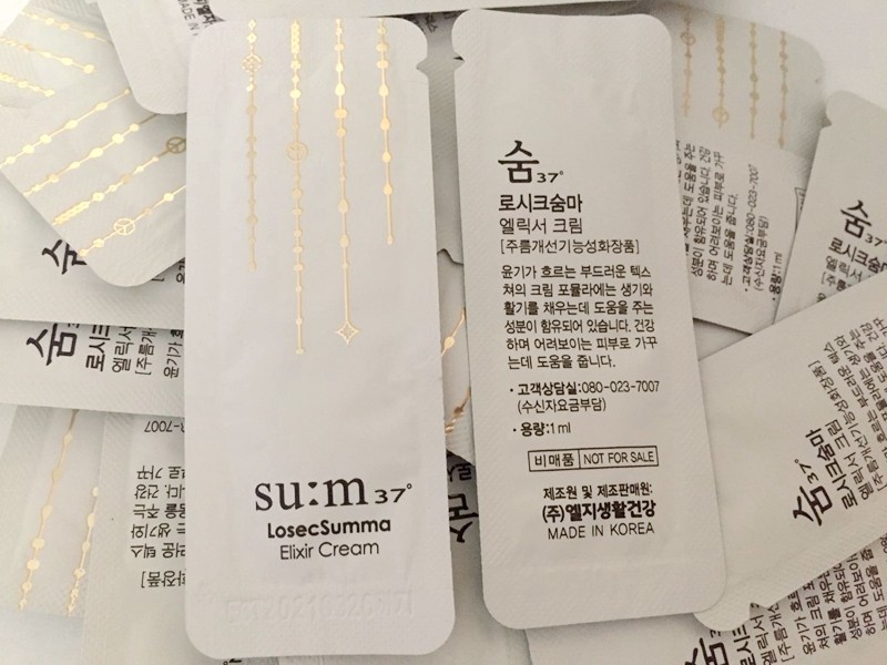 一折呼吸面霜小样