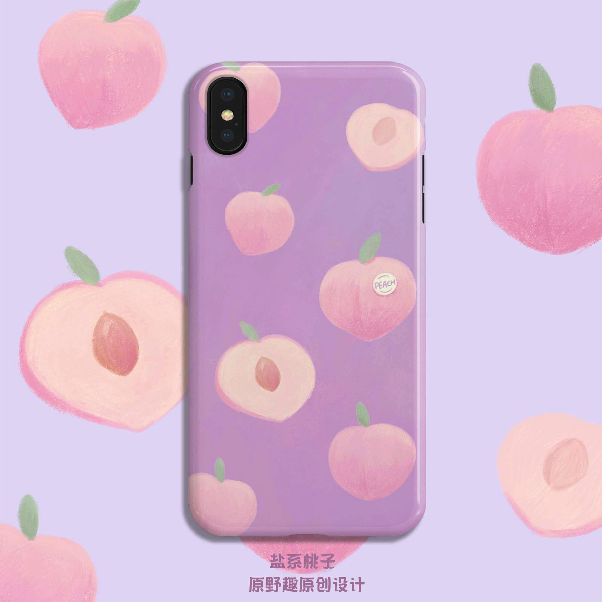 一折原野映像_原野趣原创设计简约盐系紫色水蜜桃iphonexsmax 678