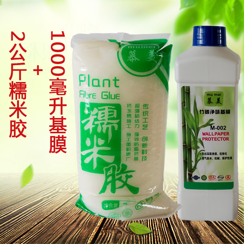 糯米胶墙纸壁纸胶水无纺布专用 糯米胶基膜套装墙布胶水无甲醛 - 360