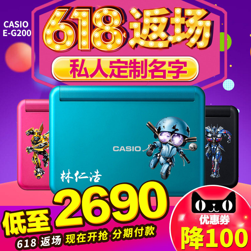 快译通语音离线翻译机出国旅游同声翻译器翻译