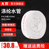 只要早乙女露依86部 合集愣是300部合集 下载毒刑松球