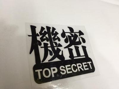 新世纪福音战士车贴/eva 机密/摩托车贴花/面板车壳装饰贴花