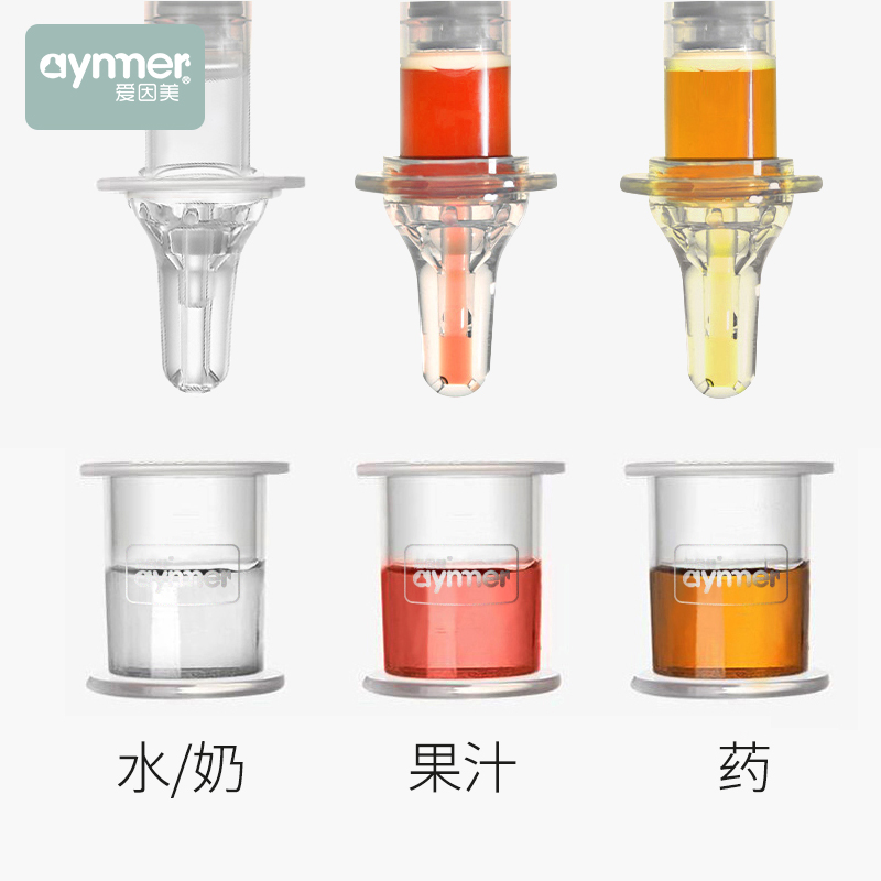婴儿喂药器防呛针筒奶嘴式新生儿宝宝喂水吃药双孔防呛神器带量杯