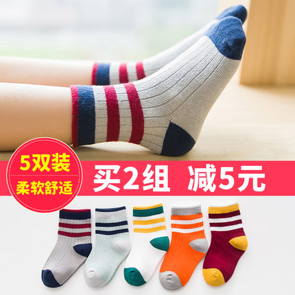 儿童袜子春秋纯棉薄款0-3个月男女童3-5-7-9岁中筒袜宝宝婴儿袜子