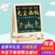 比赛当中的bracket什么意思 郑州那里洗脚比较好?