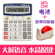 孰加比勒纳甜心卷紫蓝蓝街上阿v视频免费观看在线网站赵天雨