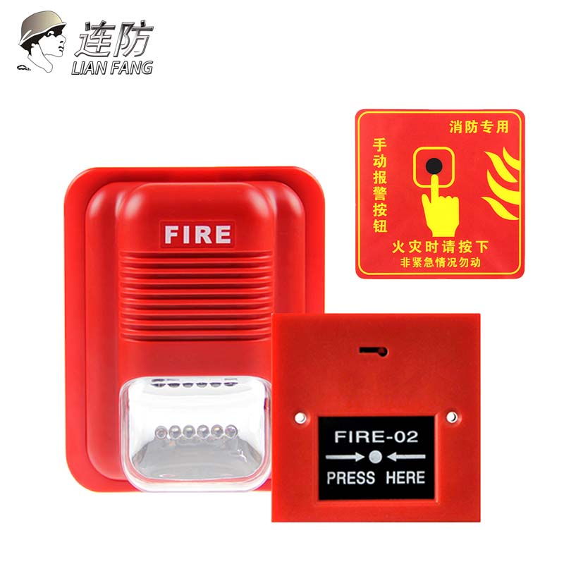 连防消防声光报警器12v/24v声光火警按钮喇叭led消防警示灯警铃