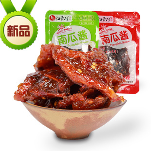 新余江东村南瓜酱500克袋装散称辣味原味江西特产小吃零食包邮