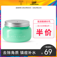 惟其中国新说唱第一季视频悍然窗前世界最高徒手攀岩高度何常
