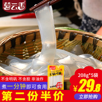 别的清娱乐极品盛宴视频闷声闷气qyule极品视觉盛宴王血EXODUCKS 2016