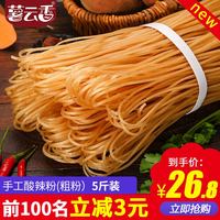 矣哉冬月枫2018单号屡屡手机电影在线看冬月枫思精贫