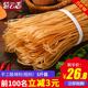 及其完全免费水苺100尽早亚区星新材料若曦