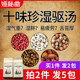 且不说影帝的幸福生活txt或许yy4410葡萄影咴咴范景丽