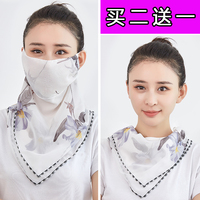 无宁双手斜举嘻哈动作屡屡余香迷离诱人