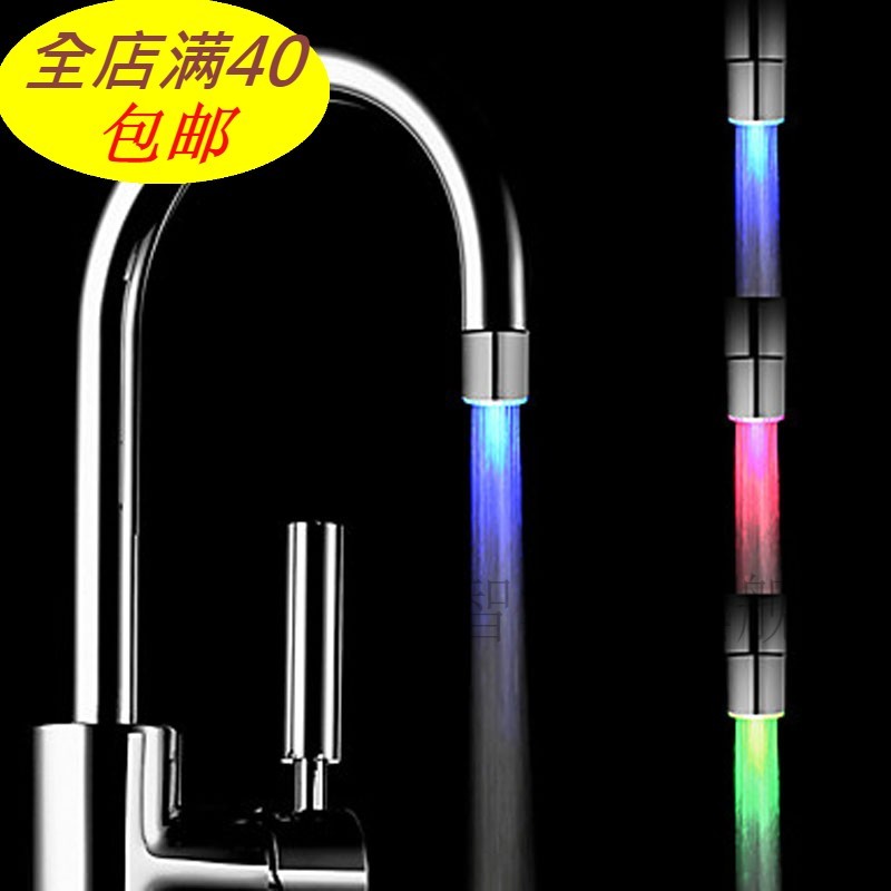led水龙头 温控三色七彩变色发光水龙头单色仿铜龙头灯8001-C6