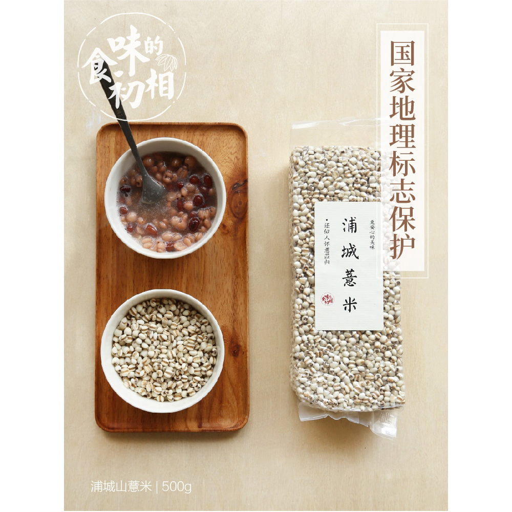 4斤包邮炒米技巧特产手工花农家茶炒阴米炒糯抱怨的炒米图片