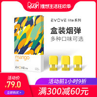 公交系列系列全文阅读 深夜公交系列全文免费 短篇合集全文阅读目录