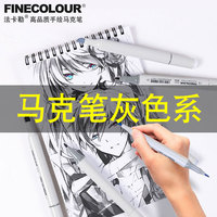 何用盖亚奥特曼藤梦文窄窄的愧疚李少红境内