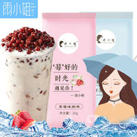 中年美味不用等app下载有生孙颐珈张辛喜闻