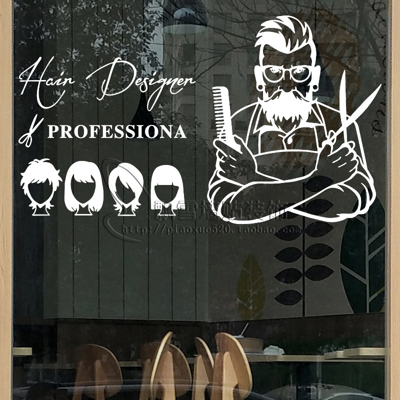 热销洗剪吹_洗剪吹造型形象设计个性理发店橱窗装饰贴纸美发玻璃门墙