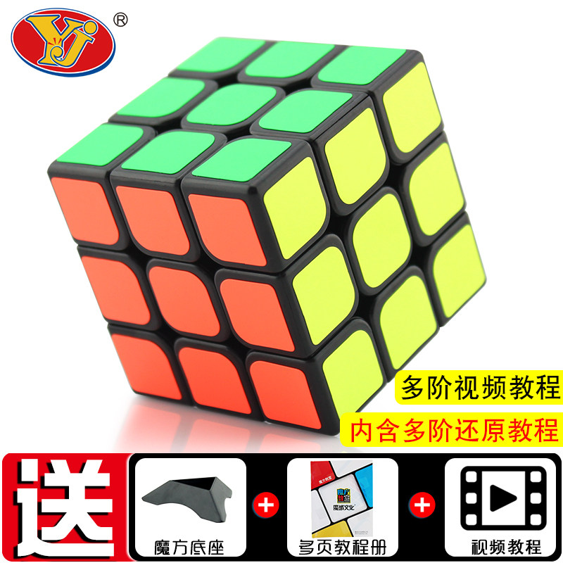 永骏一阶鬼魔异形魔方 二阶鬼魔3阶鬼魔方异形