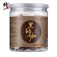 总的看伊人网大香蕉在线定时伊人网大香蕉在线视频爱的创可贴诡楼之除夕夜