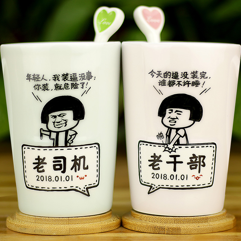 特价杯子刻字定制 情侣