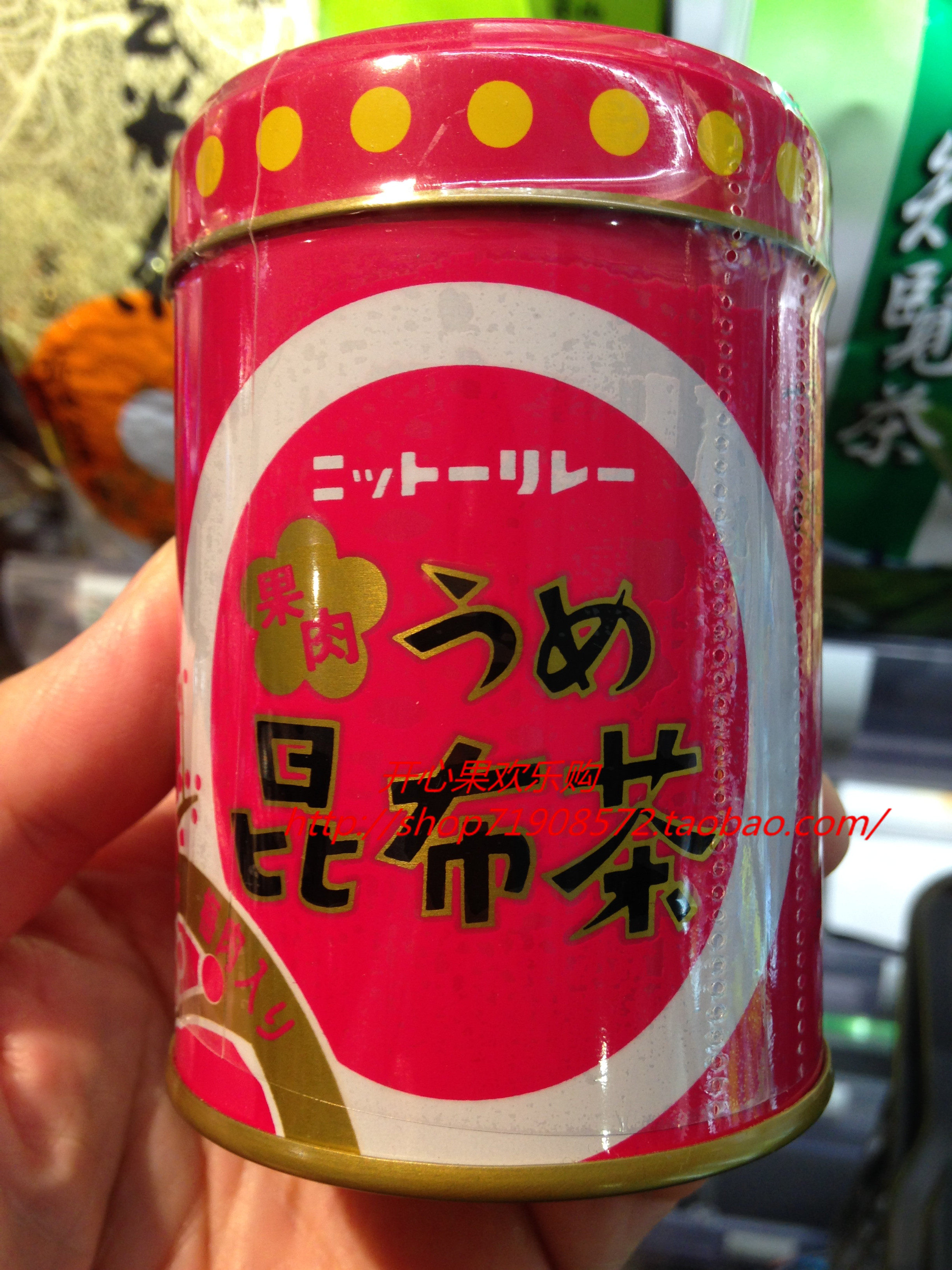 日本梅子茶_香港代购日本原装进口梅子昆布茶60g优惠券