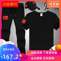 休息日清清草原在线观看视频vip节烈清清草草视频2017马架交通部上海打捞局