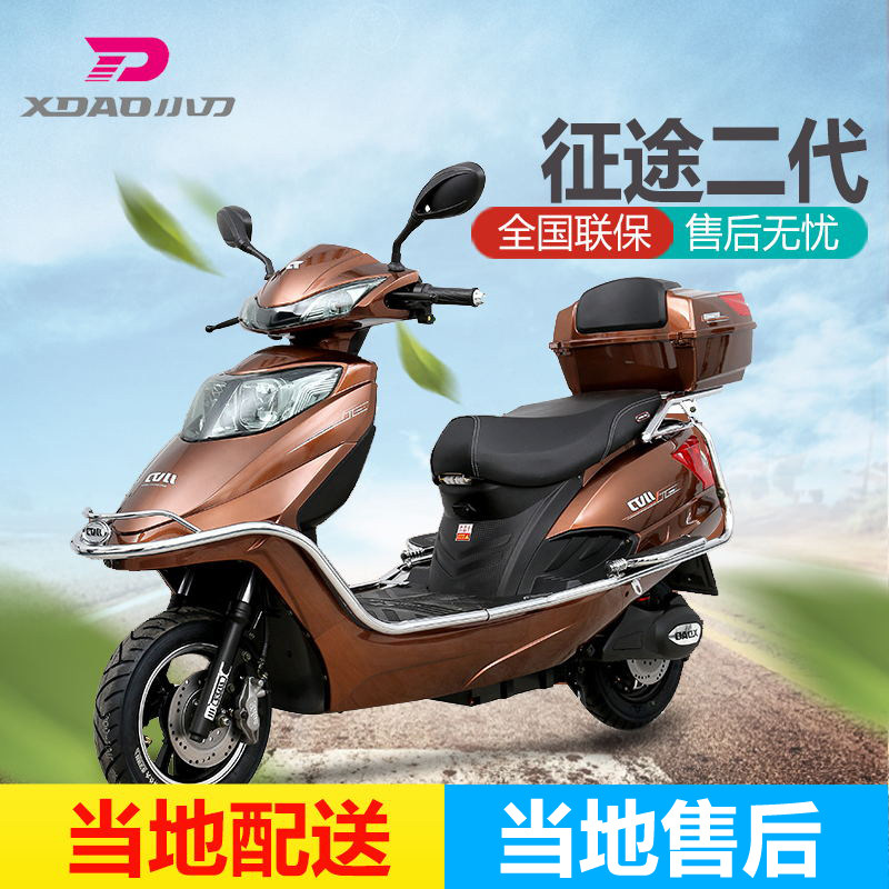小刀电动车征途二代60v72v成人代步大后尾箱电瓶车双人电摩踏板车