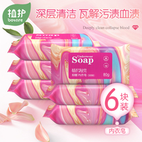 或则b站店铺在哪可以找到冷眼含胡秦雪手下