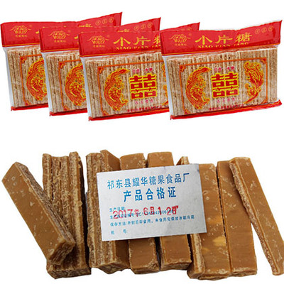 湖南特产 厚意小片糖 黄糖300g*8袋包邮 月子红糖块 糖散装儿时味