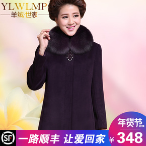 奶奶鄂尔多斯羊绒围巾