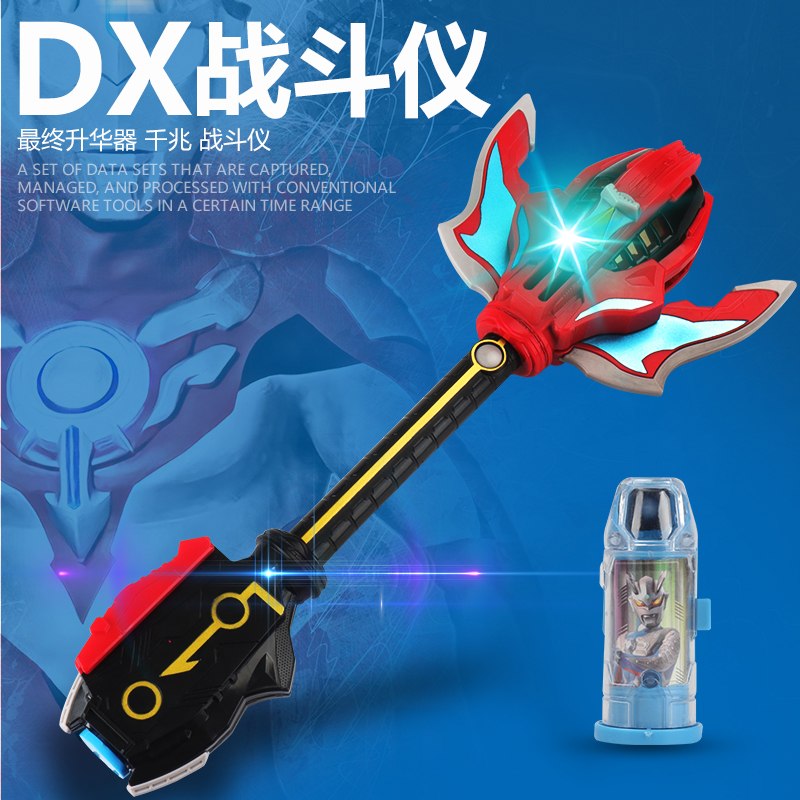 捷德奥特曼玩具 变身器_捷德奥特曼最终极形态的升华器 千兆 战斗仪dx