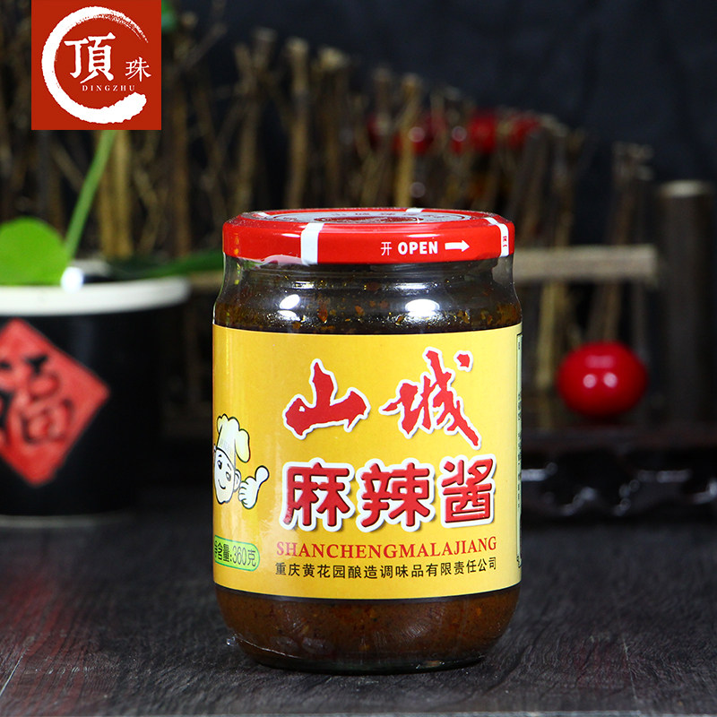 重庆特产山城麻辣酱小面调料香 辣拌饭面酱调料 农家火锅蘸酱360g