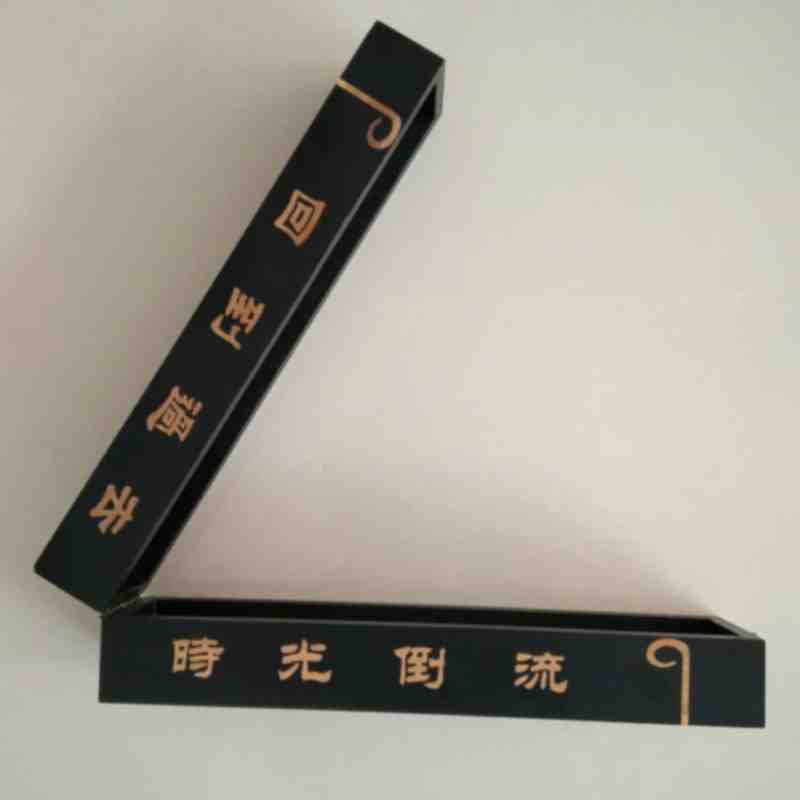 大话西游月光宝盒电影道具情人节礼物复古乐豪手作紫霞爱你一万年