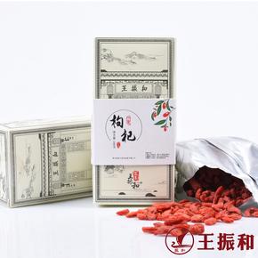 枸杞和玫瑰花泡水喝的功效与作用