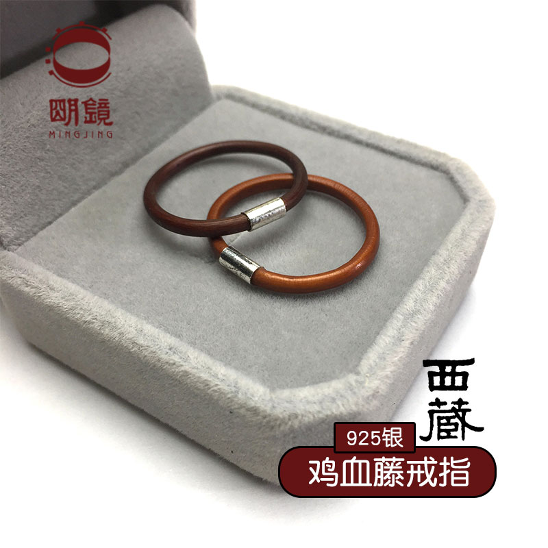 特价鸡血藤手镯_鸡血藤戒指手镯女款配饰木饰品金刚藤民族风西藏野生