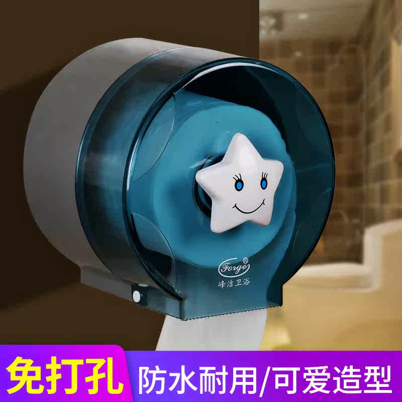 厕所卷纸筒挂式家用_厕所纸巾盒免打孔壁挂式卫生间手纸盒小卷纸筒