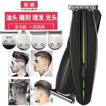 油头电推剪渐变雕刻小推子刻痕专业理发店发廊专用剃刀光头理发器