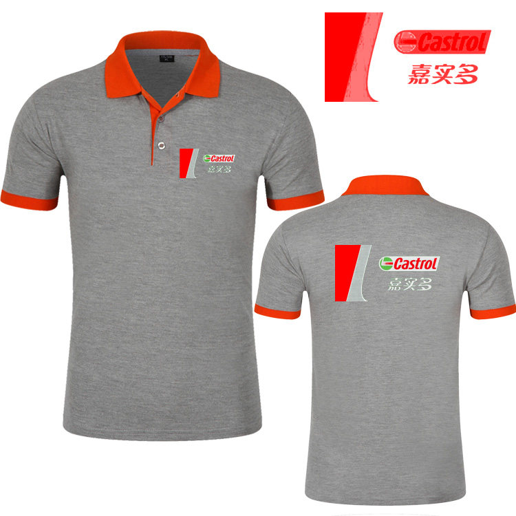 热销嘉实多美孚工衣