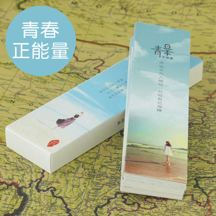 送同学 礼物 创意diy_精品盒装青春正能量书签东方美文艺贺卡创意送