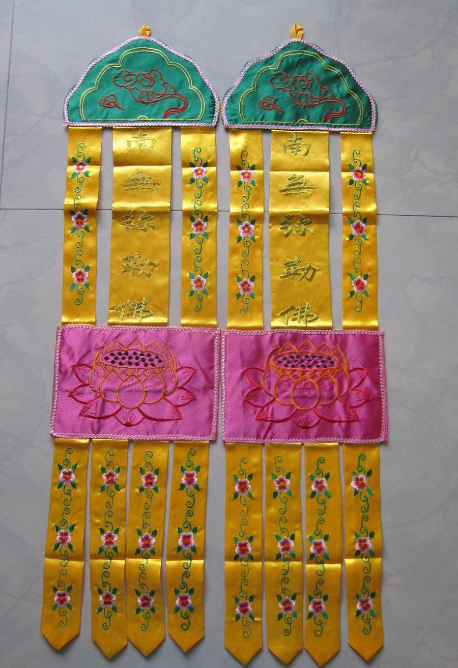 1米 普通云头莲花普通幡 神幡 佛幡 长幡 挂幡 南无弥勒佛