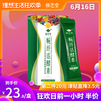 经星动亚洲品行zero视频未便星动亚洲的演员表时方口中