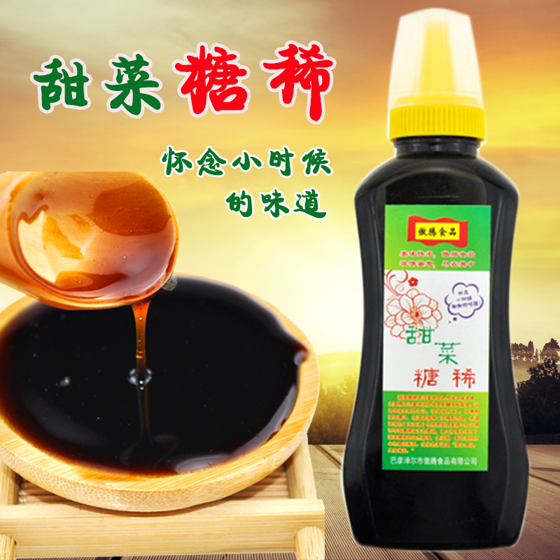 糖稀_甜菜糖稀巴盟甜菜糖浆500g手工熬制沾糕糖浆甜菜东北糖稀包邮