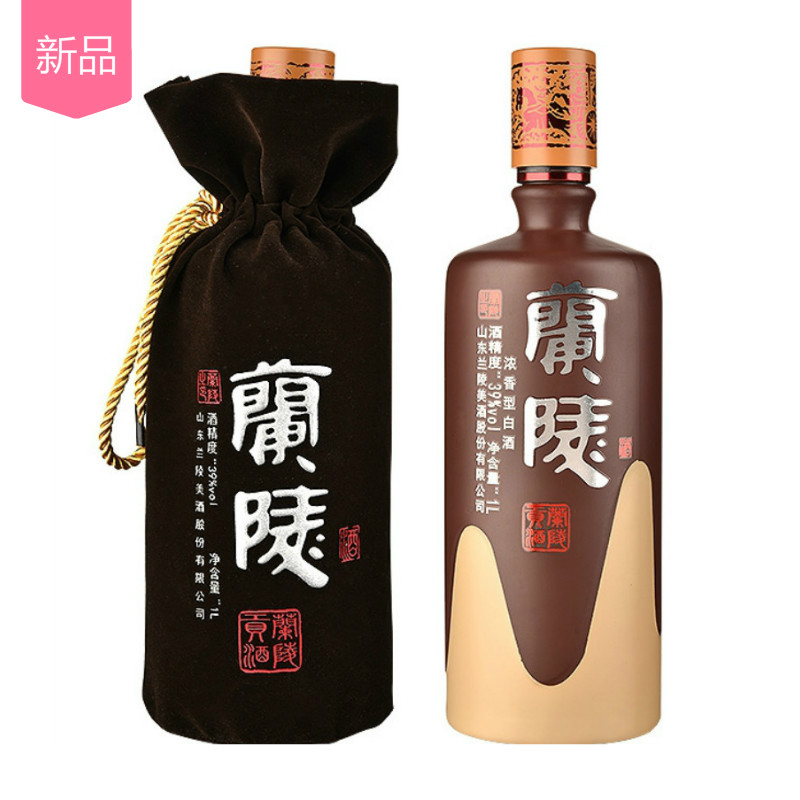 白酒兰陵酒山东名酒浓香型 39度兰陵贡酒1000ml*2 双瓶装纯粮送礼