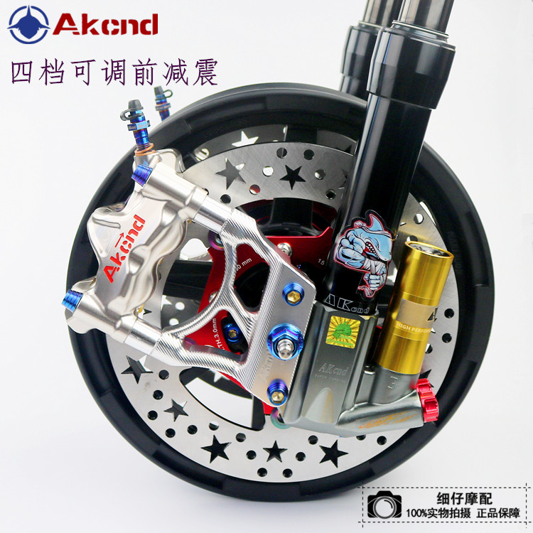 akcnd小牛n1s电动车改装双碟33芯三星柱前减震260大辐射刹车卡钳